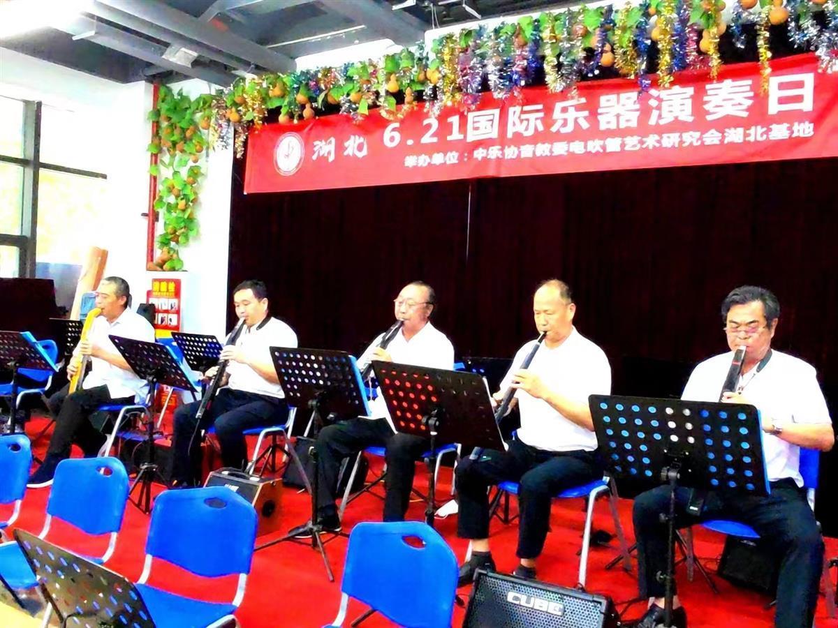 交流技艺丰富生活 湖北电吹管爱好者在汉展演交流