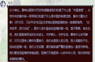 凝聚青春力量 铸就设计梦想——山东工艺美术学院人文艺术学院2020年第二期线上主题团日活动圆满举行