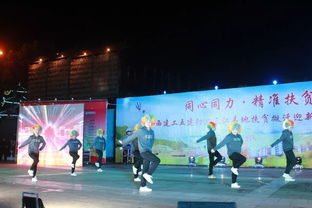 唱响新时代之歌，同心同力精准扶贫——广西建工五建助力三江易地扶贫搬迁迎新春文艺汇演完美落幕